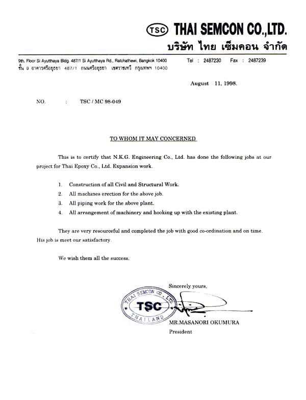tsemcer3.gif